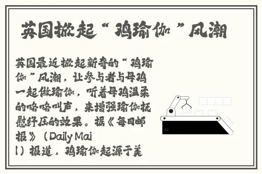 酱酱酿酿的片段**