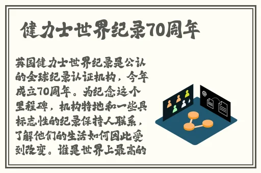 好看的韩国三色电费