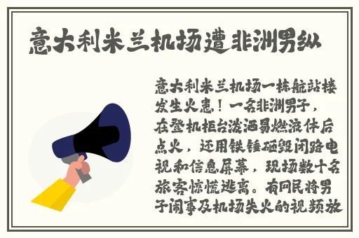 申鹤脸红羞涩流眼泪翻白眼